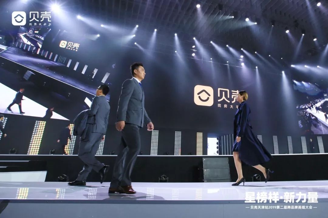 贝壳经纪人着装要求,贝壳服装穿搭