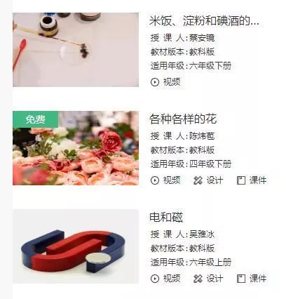 莱博士科学教育,莱博士科学