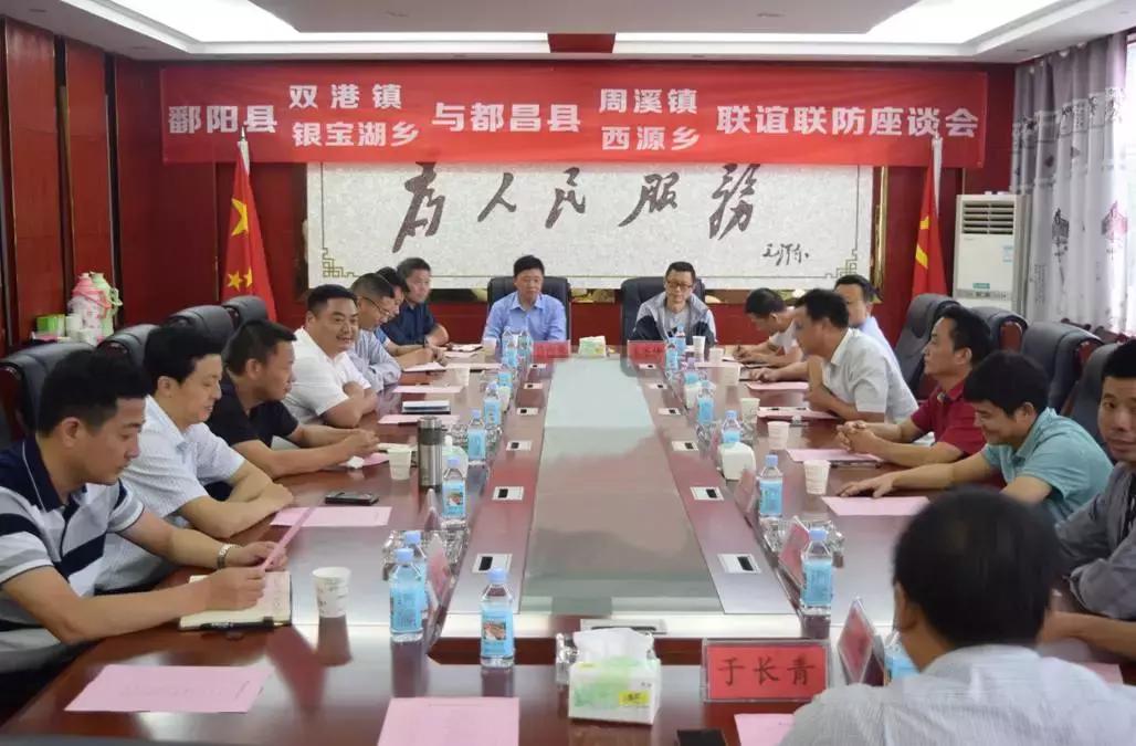 江西公安水警,江西渔政水警