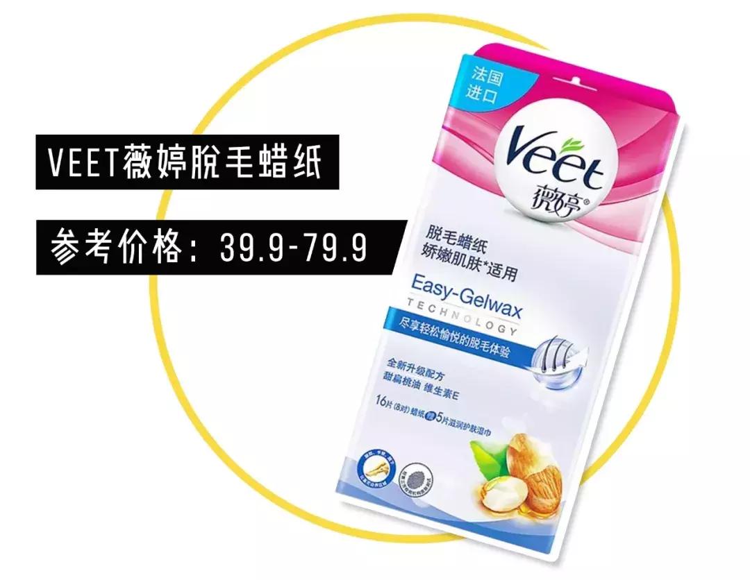 8种脱毛方法了解一下,我试过的5种脱毛方法哪种最有效