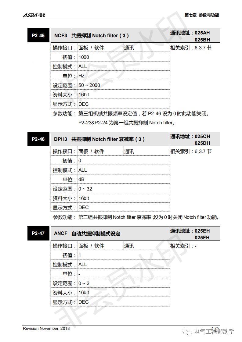 台达asdab2伺服接线图,台达asda-b3伺服怎么调参数