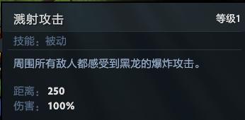 dota2史诗级攻略,dota2末日降临攻略