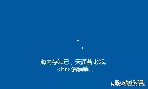 蓝屏inaccessiblebootdevice修复,inaccessibleboot蓝屏解救方法