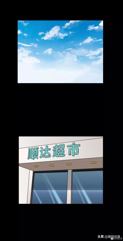 人性系列：《键盘侠》啃老的网络喷子最终自食恶果