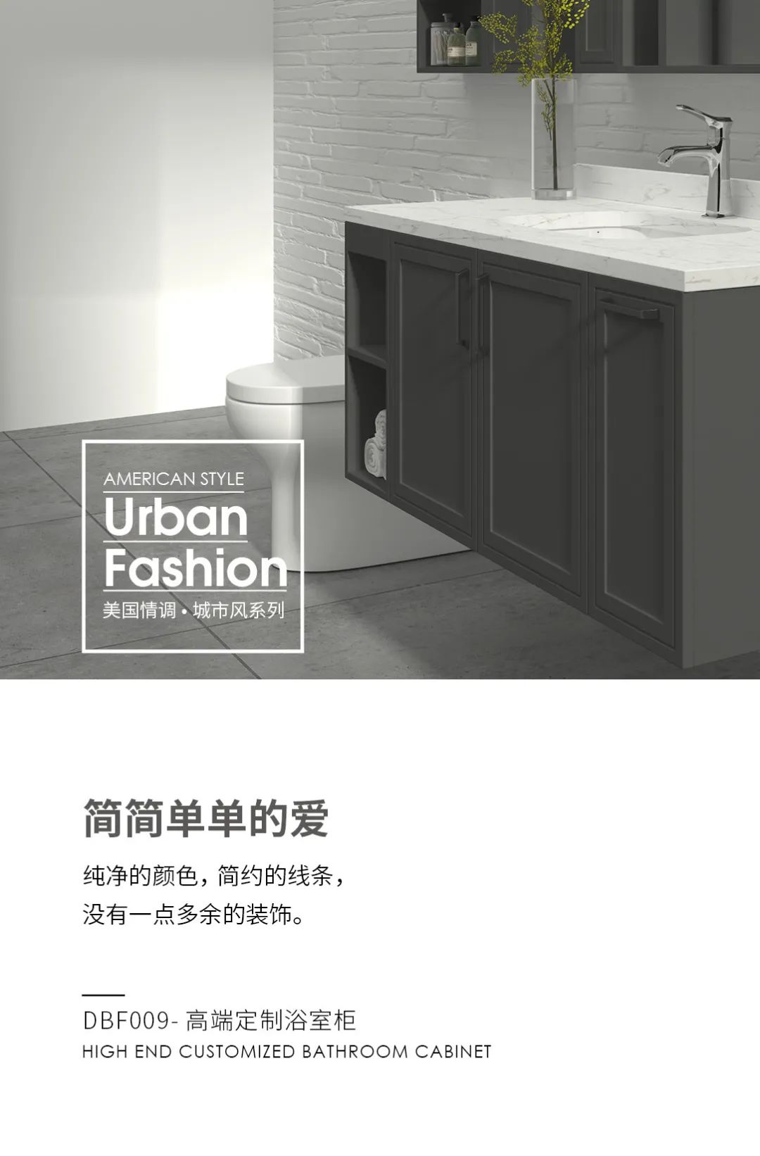 浪鲸卫浴岩板浴室柜,浪鲸意式轻奢浴室柜