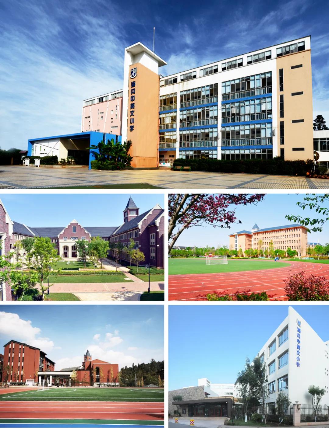 昆明呈贡区民办小学学费查询,昆明民办小学招生简章