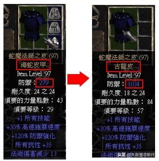 暗黑2小号符文之语有什么用,暗黑怎么开小号刷符文