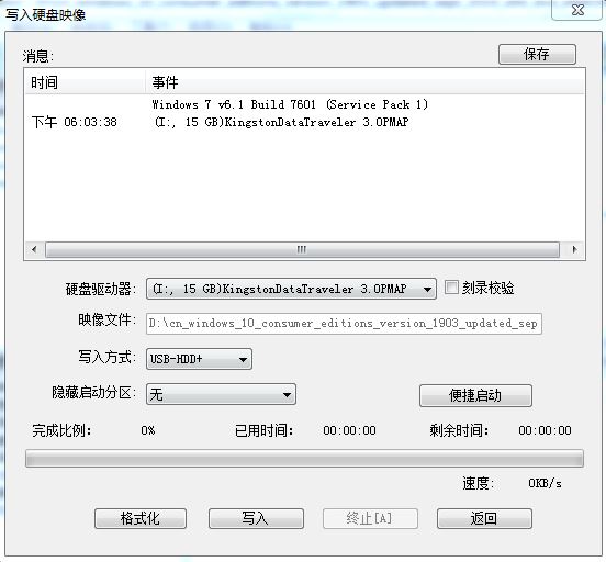 制作一个系统u盘,怎么制作一个系统u盘