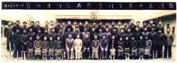 七十年前教育部下急电，国立十八中最终迁射洪