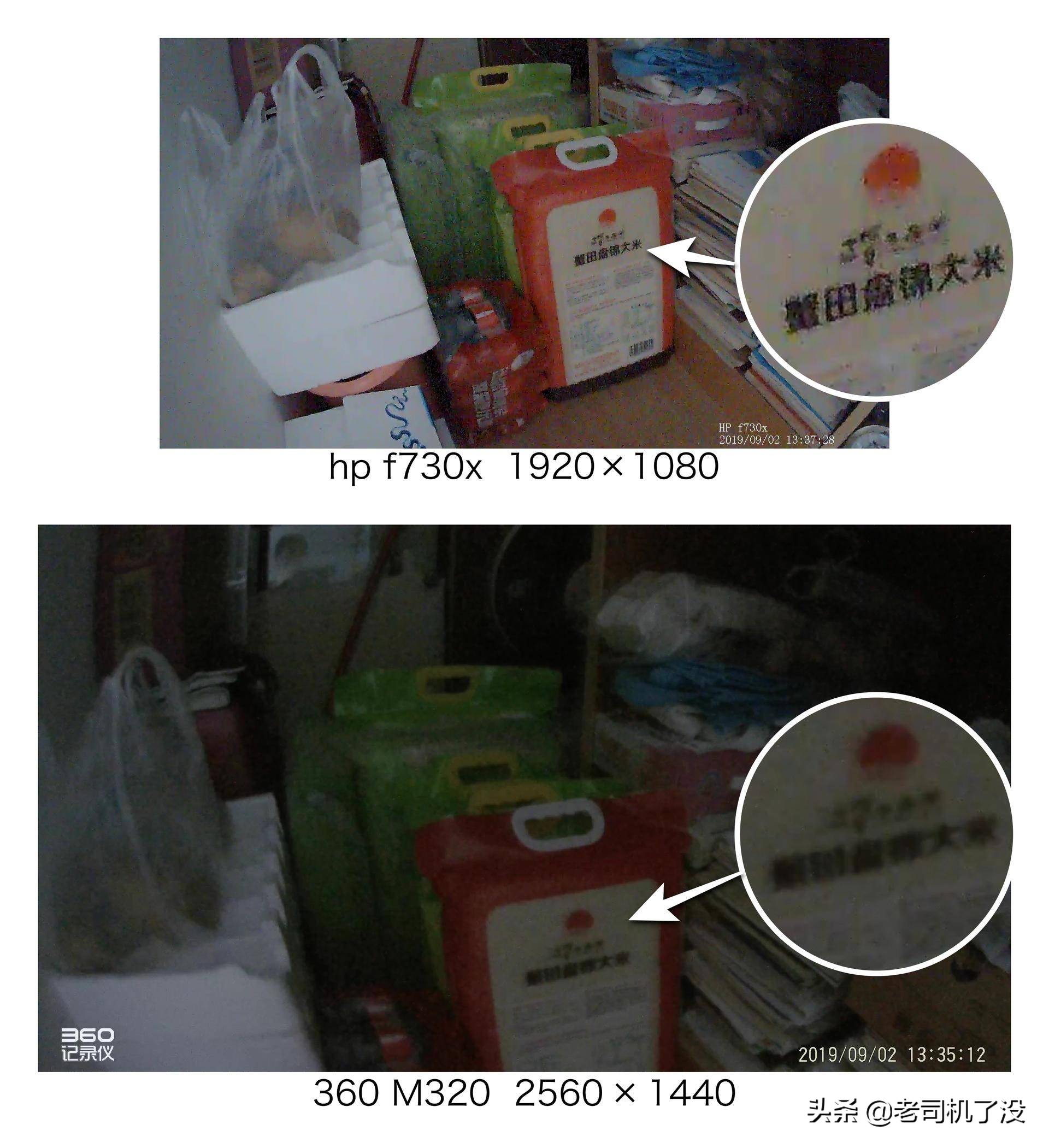 300元后视镜记录仪：惠普f730x对比360M320哪台是夜视黑马？
