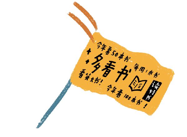 2024爆款书单推荐,十大推荐购买的书