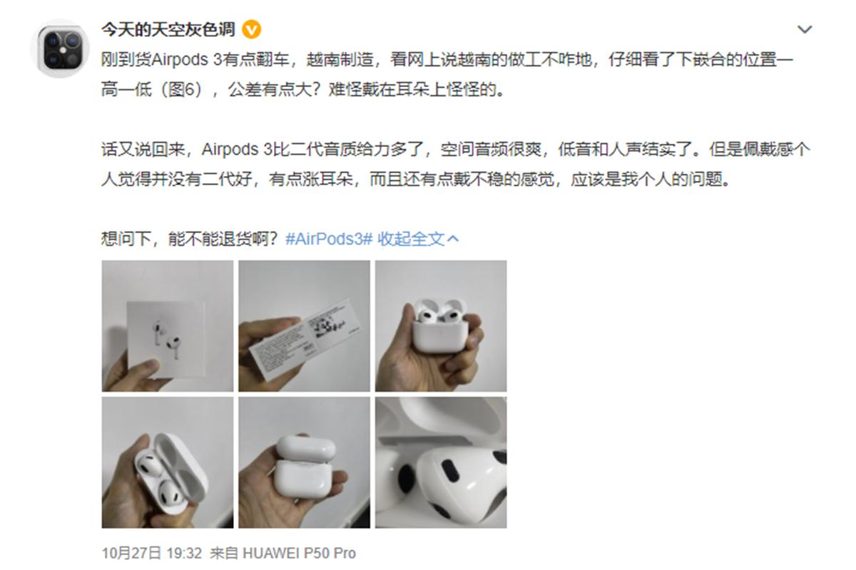 苹果airpods3与原装对比,苹果airpods2越南制造和中国制造