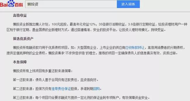 自媒体大v可信吗,自媒体大v靠谱吗