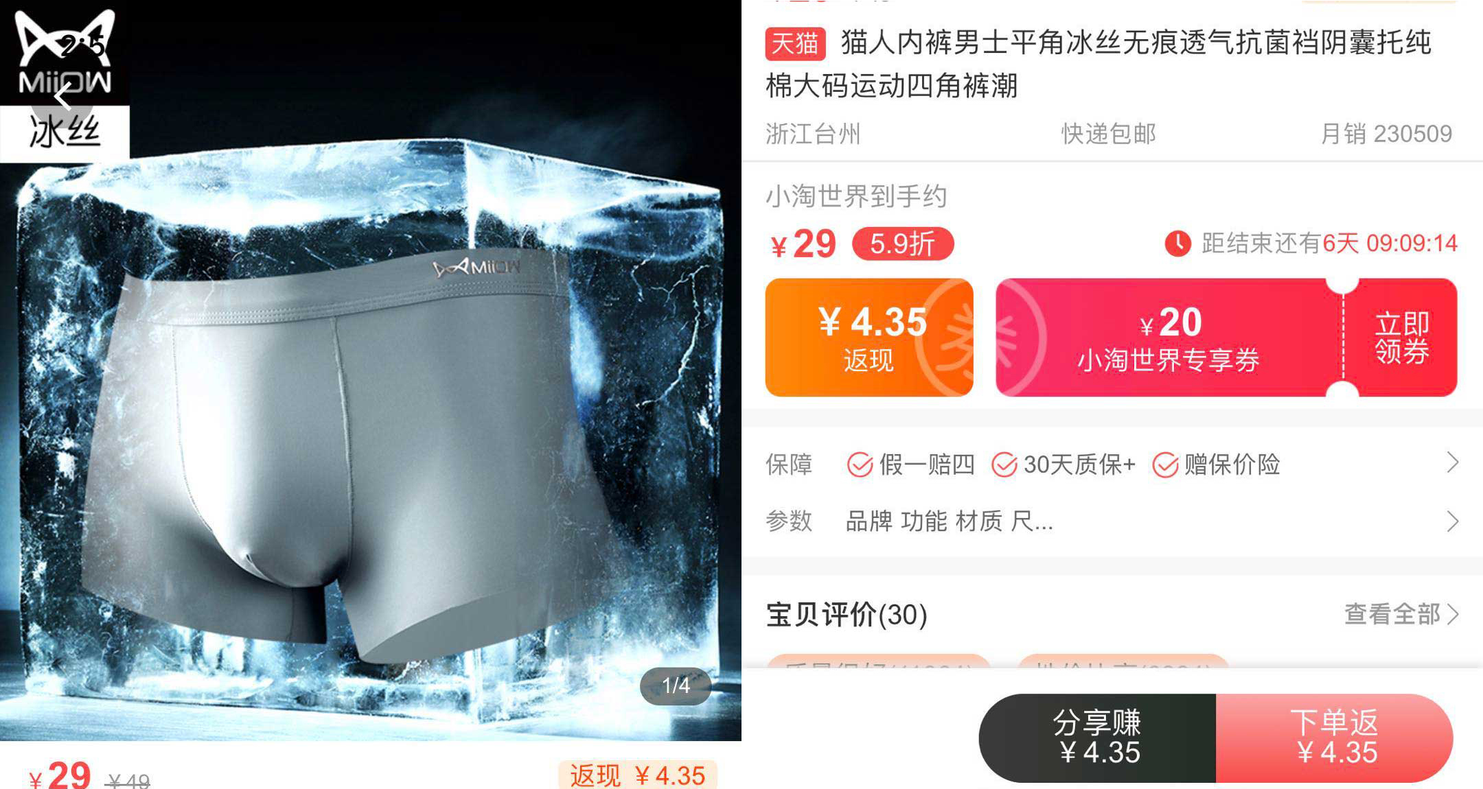 小淘世界买东西技巧,小淘世界购物实用攻略