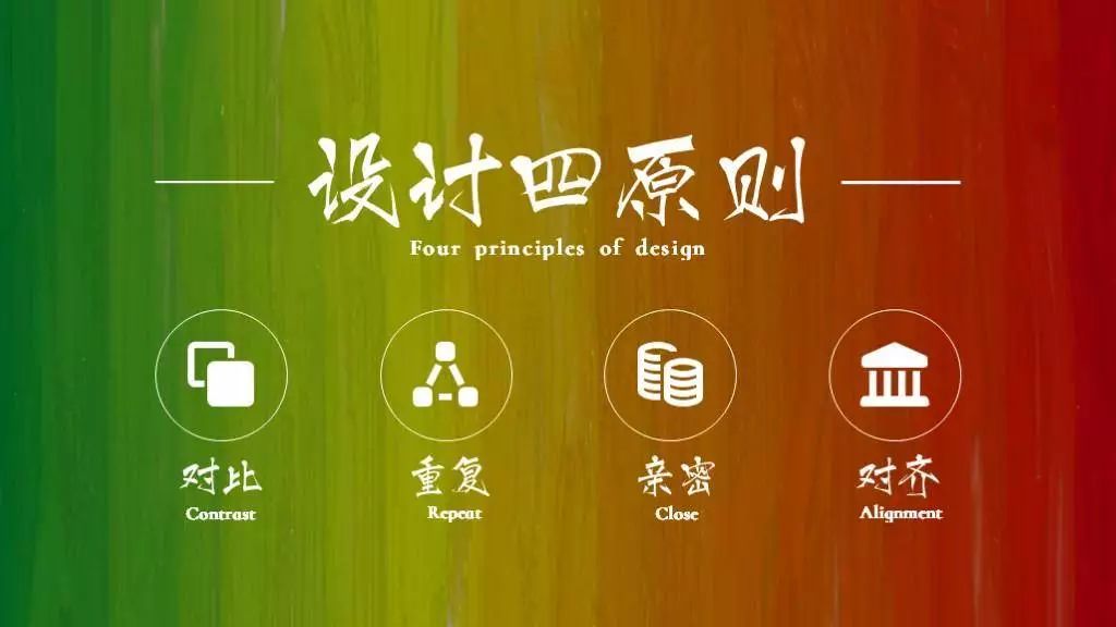 ppt怎么做出杂乱无章的感觉,ppt怎么避免乱码