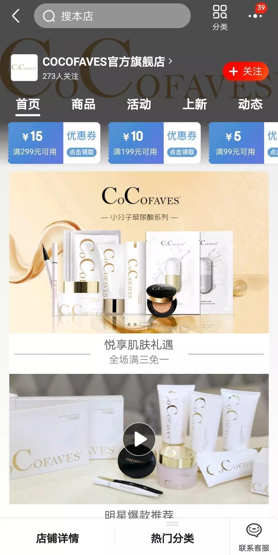 「专题」职工足球跨界护肤品！这个礼品走心了！