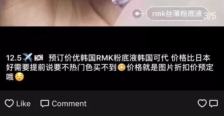 新电商法实施后的代购,代购怎样应对电商法