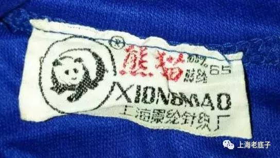 中国最大的针织厂在哪里,上海最大的针织服装工厂