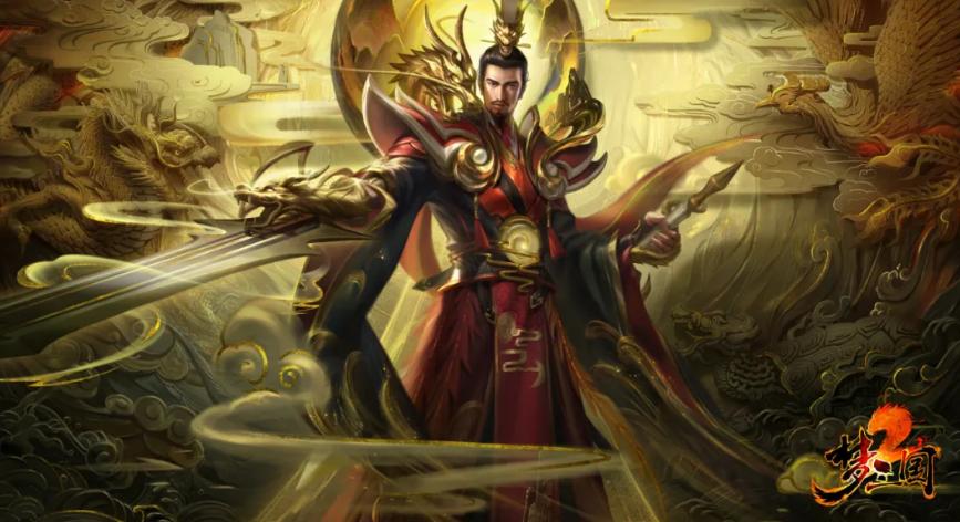 梦三国十周年奖励,梦三国九周年第二章奖励