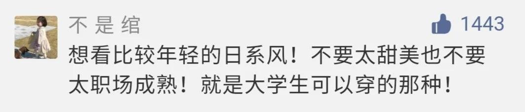 不同风格的女装店铺,法式日系韩系