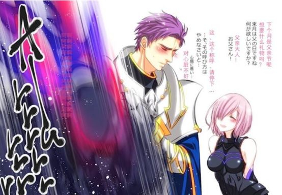 fate湖中骑士兰斯洛特来查房,fate世界观兰斯洛特