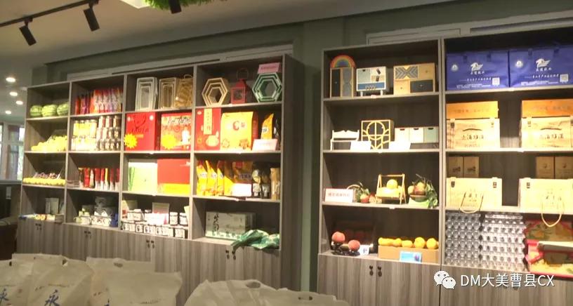 曹县农产品电商平台,曹县农产品交易