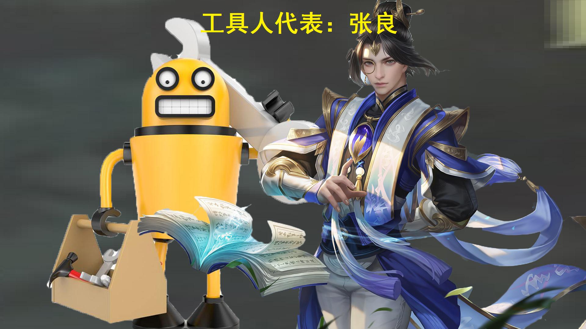 打野刘备逆流而上，演绎与众不同的版本适应性