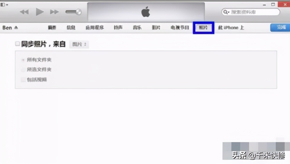 千米手机维修工作怎么样,千米手机维修靠谱吗