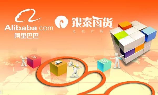 看得见的高品质实体店,银泰百货新零售