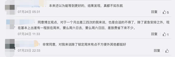 随心飞全国出行攻略,随心飞最佳攻略