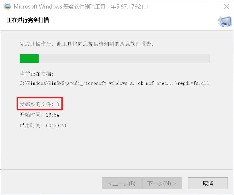 windows10自带恶意软件清理,windows10删除恶意软件