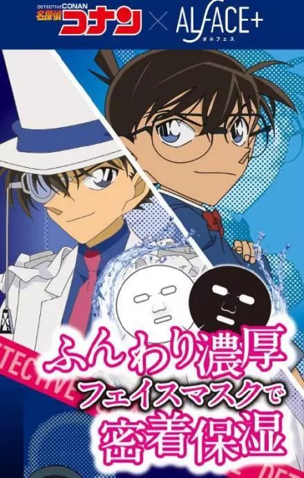 不二家联名molly,不二家百乐联名