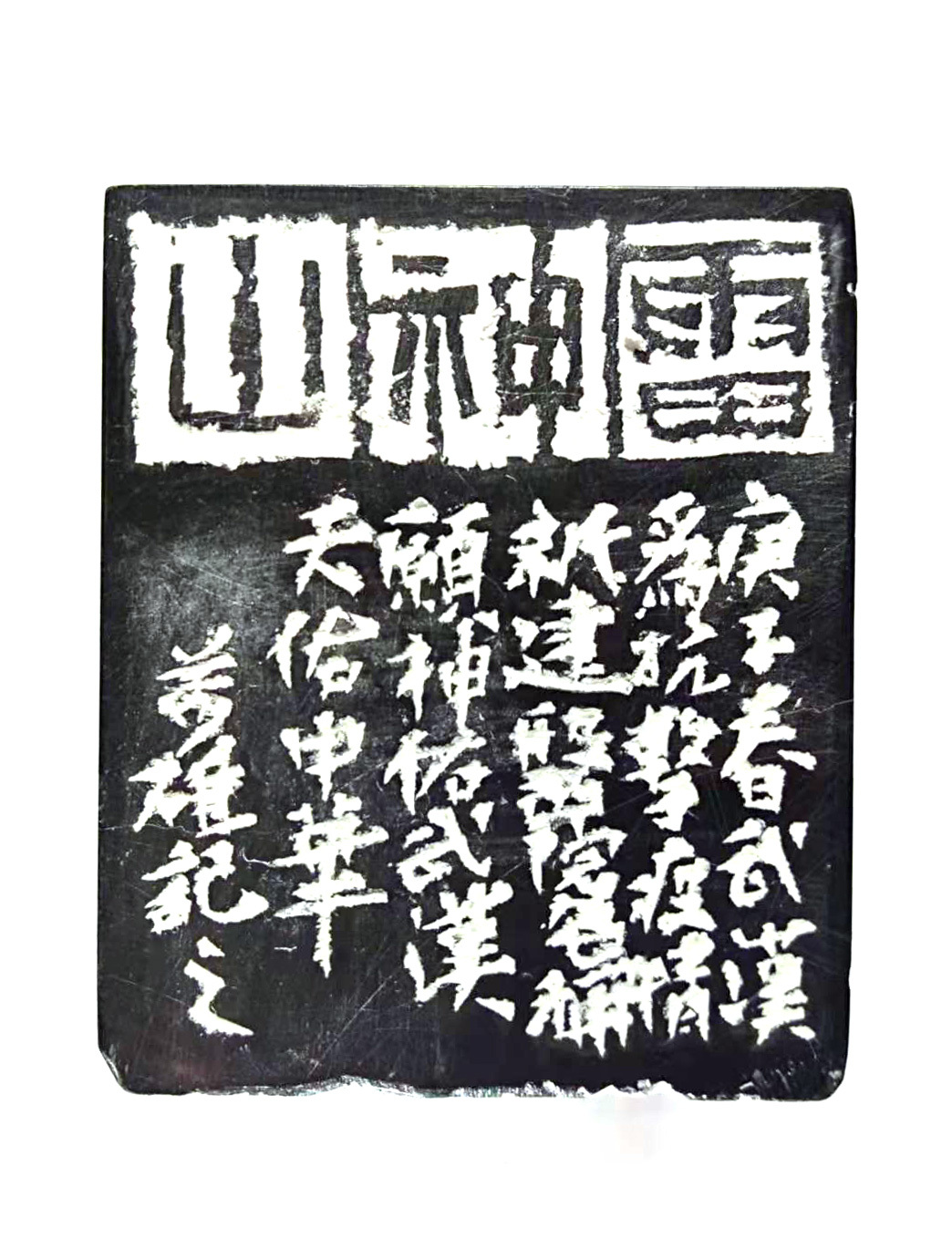 工商银行成立40周年书法作品,工商银行书法作品