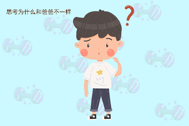 爸爸为什么长胡子呢,爸爸为什么长胡子