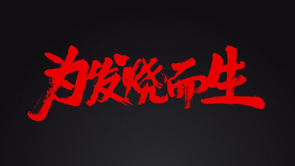 鬼谷子钓人术三大忌,鬼谷子钓人秘诀