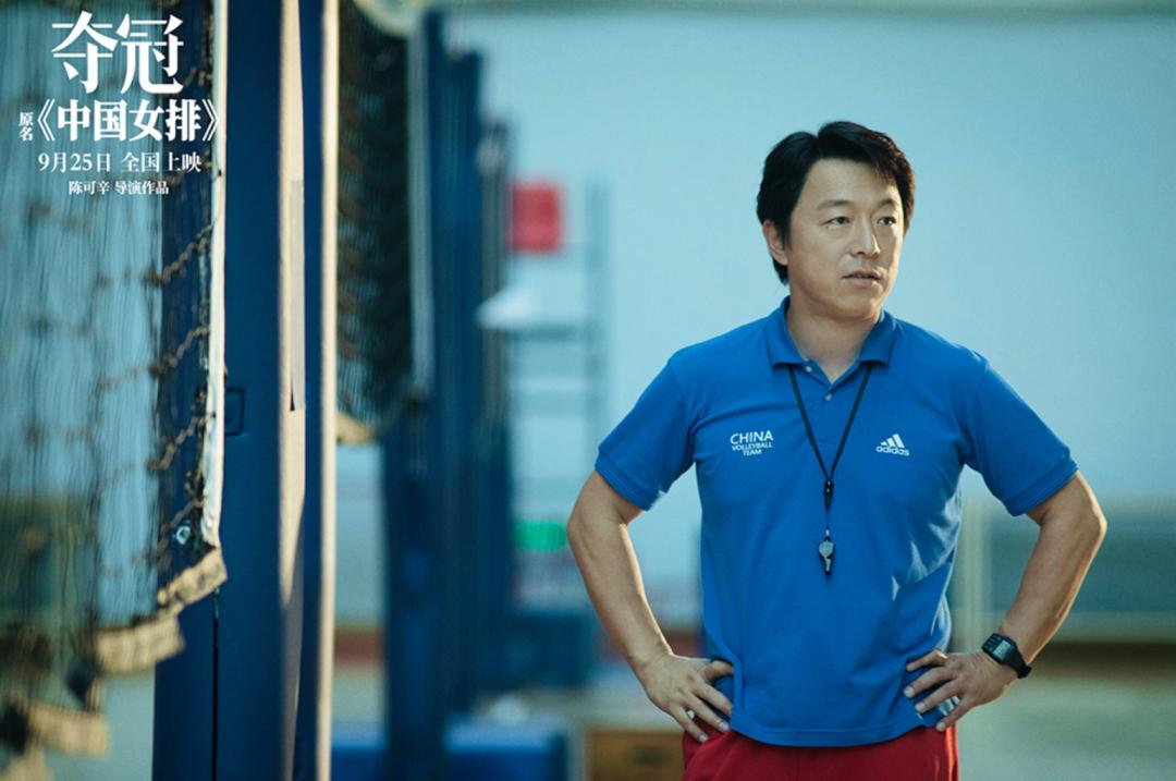 女排精神,不只是“为国拼命”