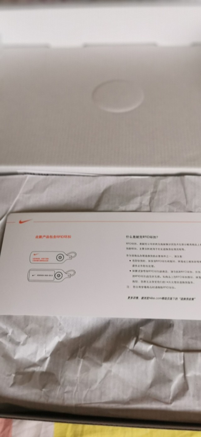 snkrs专属购买权错过了还会有吗,snkrs专属购买权售罄了