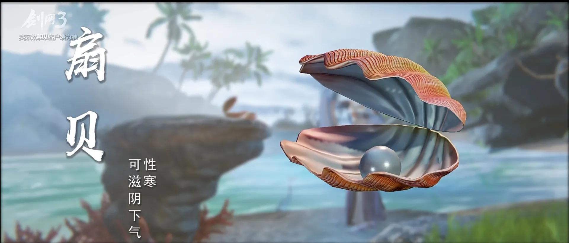 剑网三全门派介绍纯阳宫七秀坊,剑网三老门派是哪些