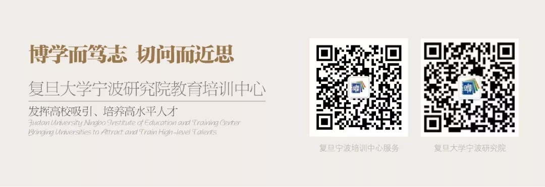 恰同学少年逐梦新时代,恰同学少年复旦大学