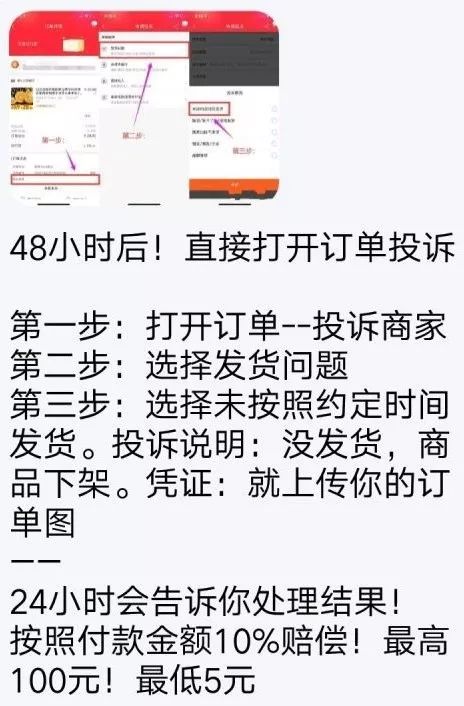 被薅到全网下跪的农民：说好只是薅羊毛，羊毛却都带着血