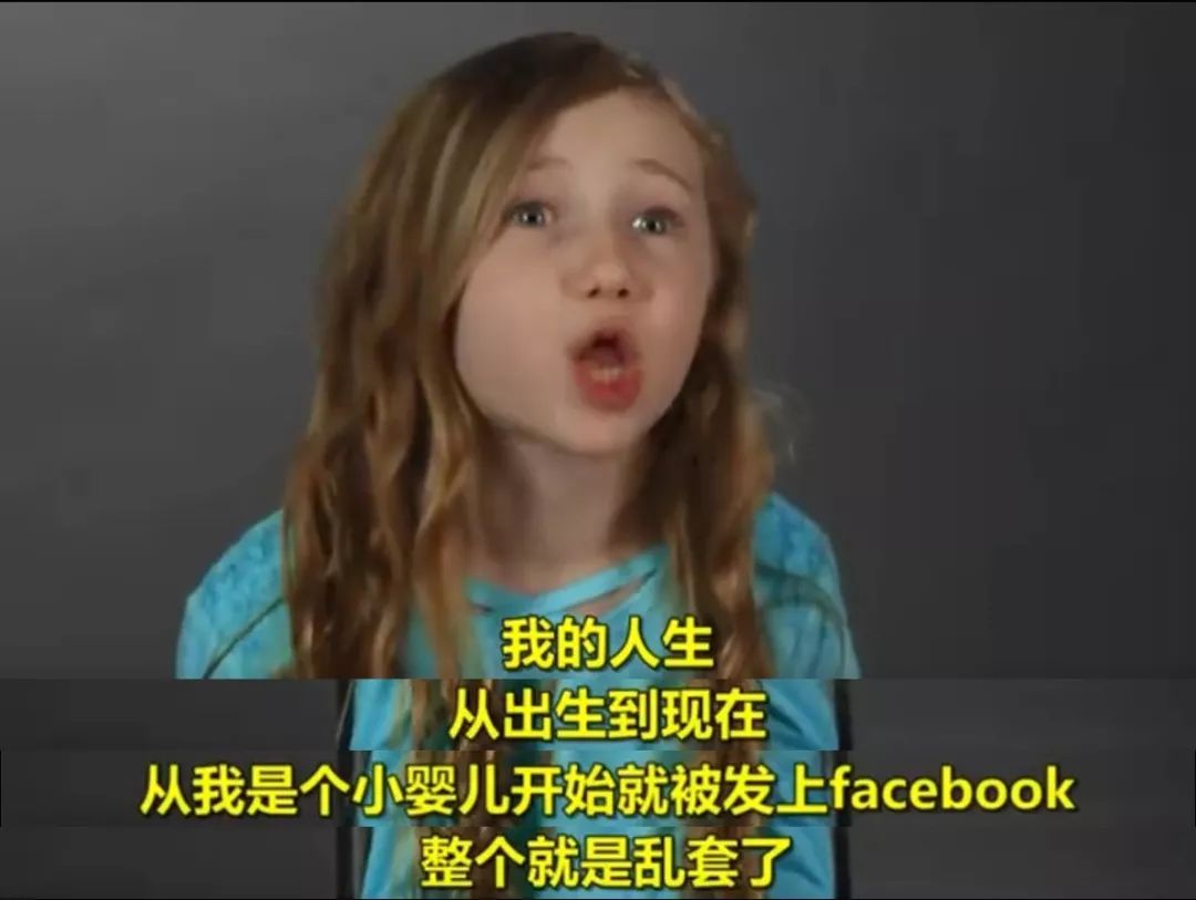 在朋友圈晒娃的危害你知道吗,在朋友圈晒娃的这些危害你想过吗