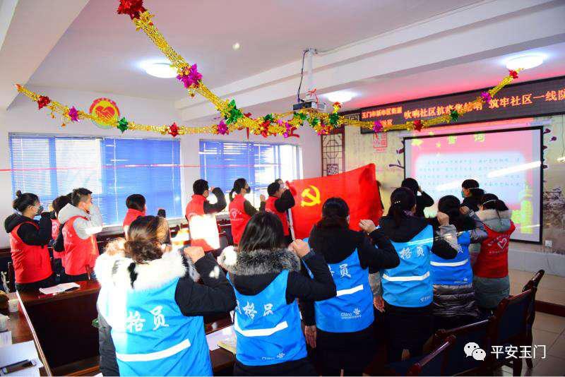 社会治理暨疫情防控工作,推进社会治理和治理能力现代化