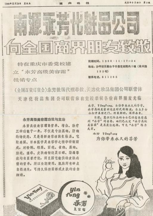 黄皮涂什么颜色素颜霜,偏黄皮肤素颜霜怎样涂不假白