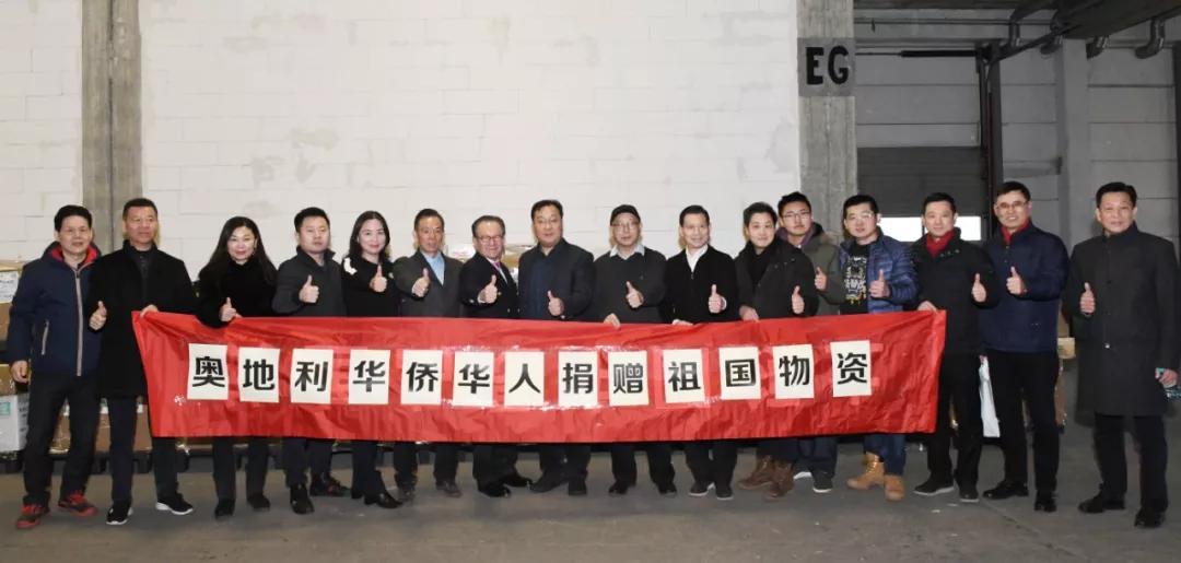 奥地利侨界捐助中国最大宗防疫物资,明搭国航回祖国最需要的地方