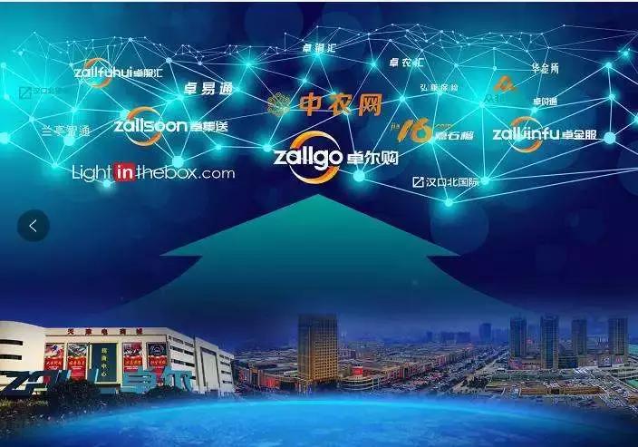 中农网这么能“打”，卓尔如虎添翼