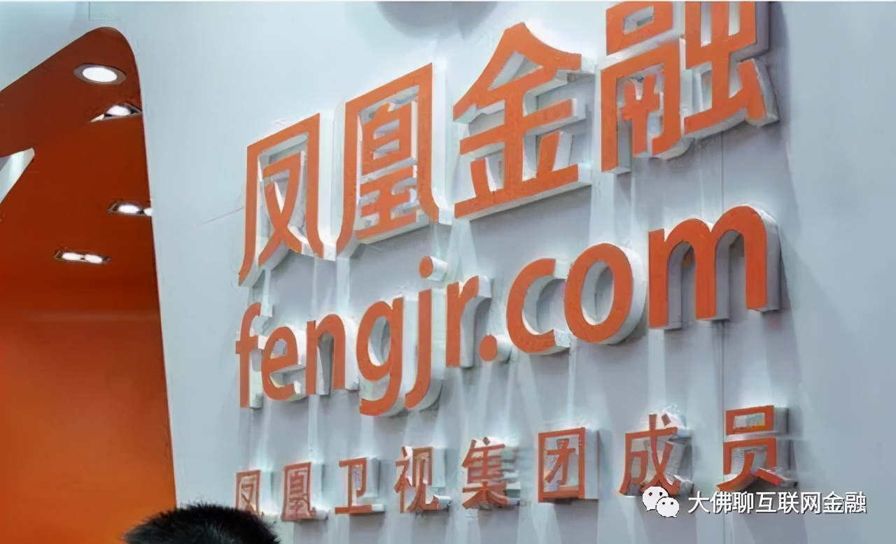 凤凰智信公众号,凤凰智信现状