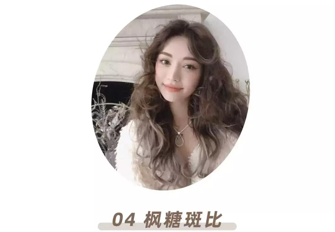 夸张发色弄什么造型,夸张的发色适合什么衣服