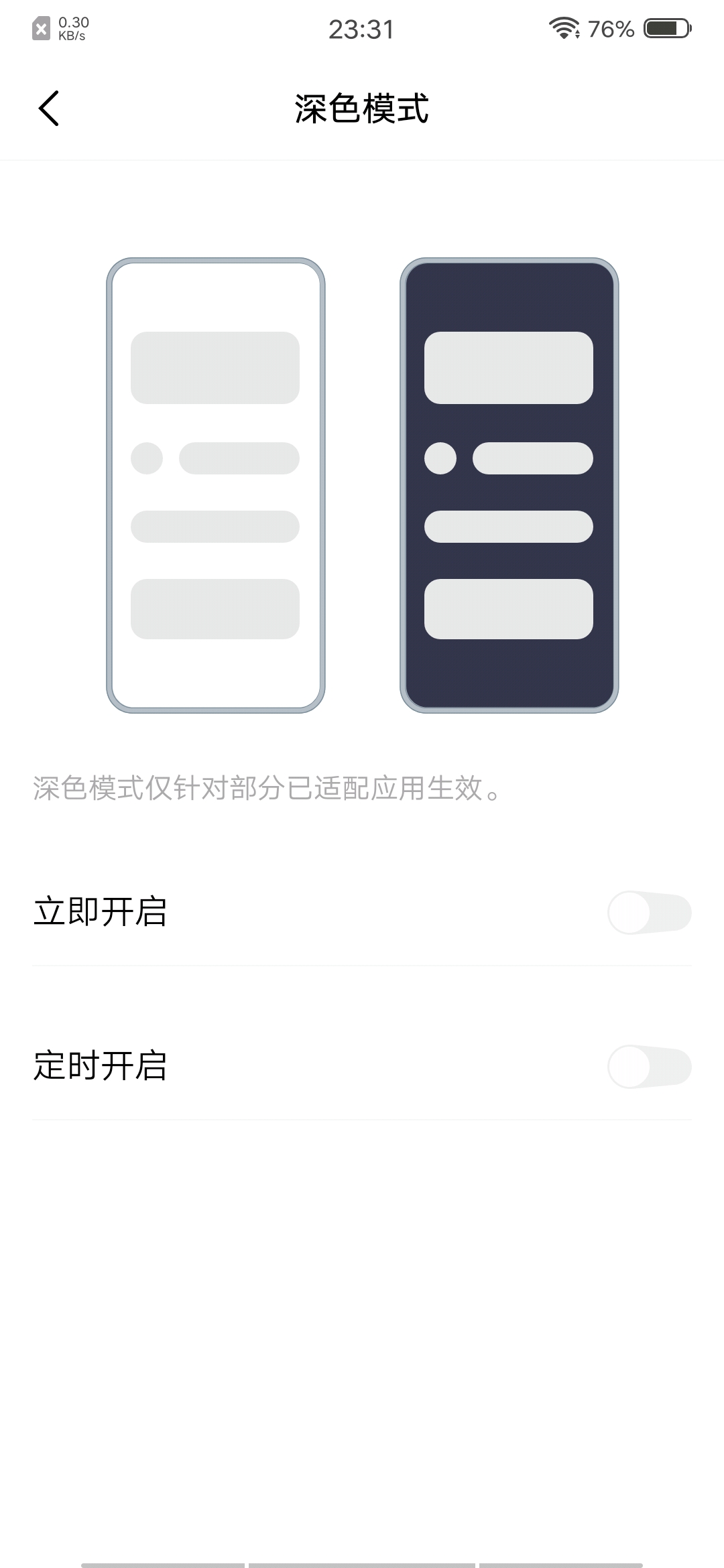 vivox27手机最大的亮点,vivox27全面屏体验怎样