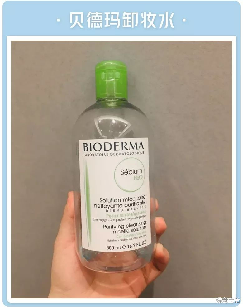 月入3000用的护肤品,月入五千用什么护肤品