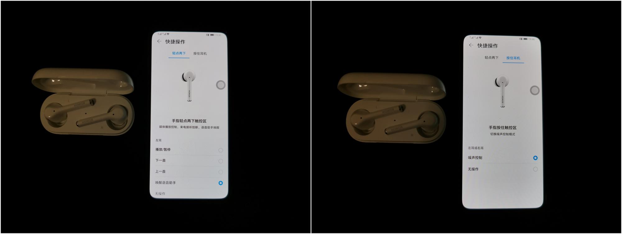 荣耀flypods3和华为4i哪个好用,荣耀蓝牙耳机flypods3值得买吗